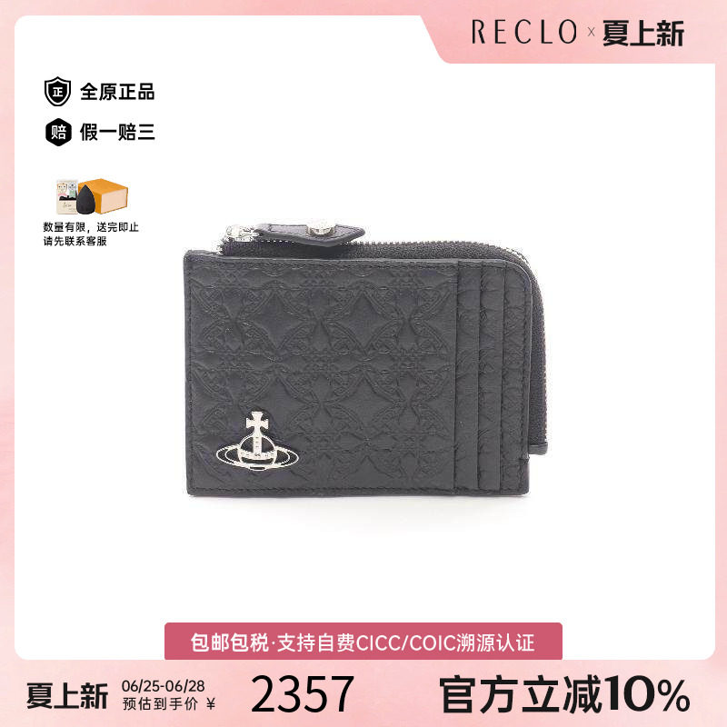 中古VivienneWestwood薇薇安