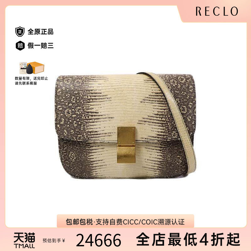 中古Celine赛琳单肩包レディース