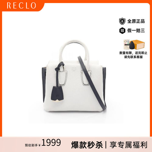 中古MCM斜挎包レディース牛皮