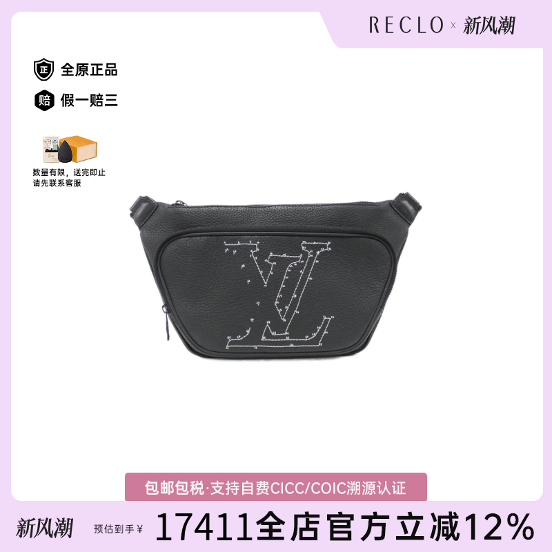 中古LV路易威登通用A级95新LV Stitch Sling Bag字母腰包BRANDOFF