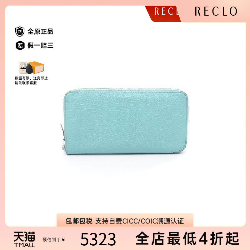 中古Hermes爱马仕长钱包