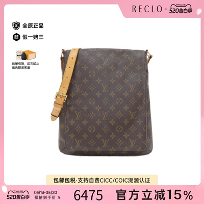 中古LV路易威登斜挎包