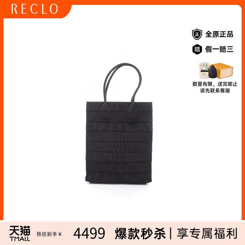 中古Ferragamo菲拉格慕托特包