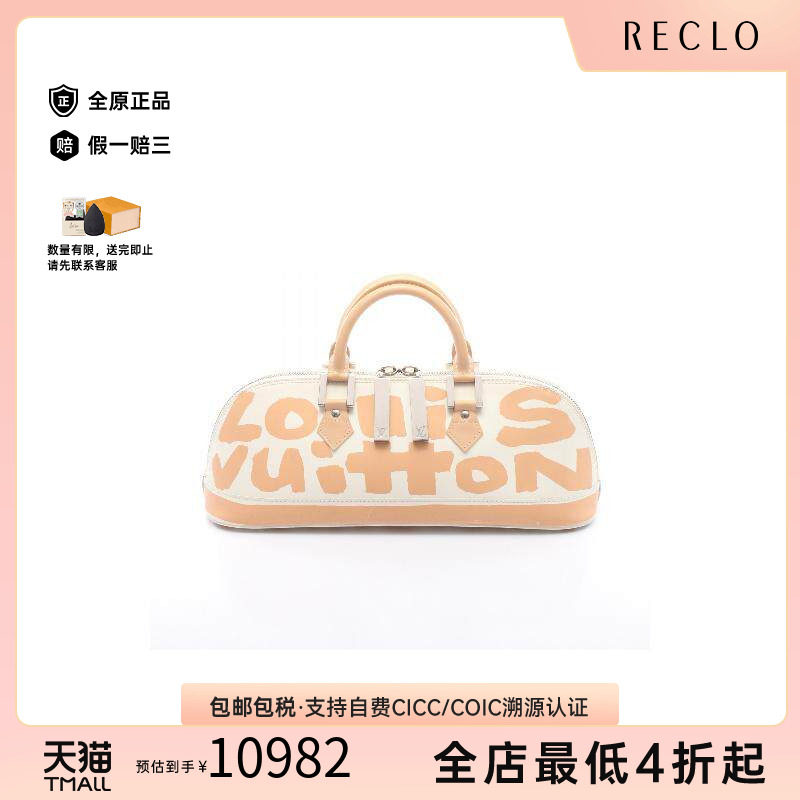 中古LV路易威登手提包レディース