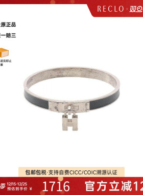 中古Hermes爱马仕手链レディース