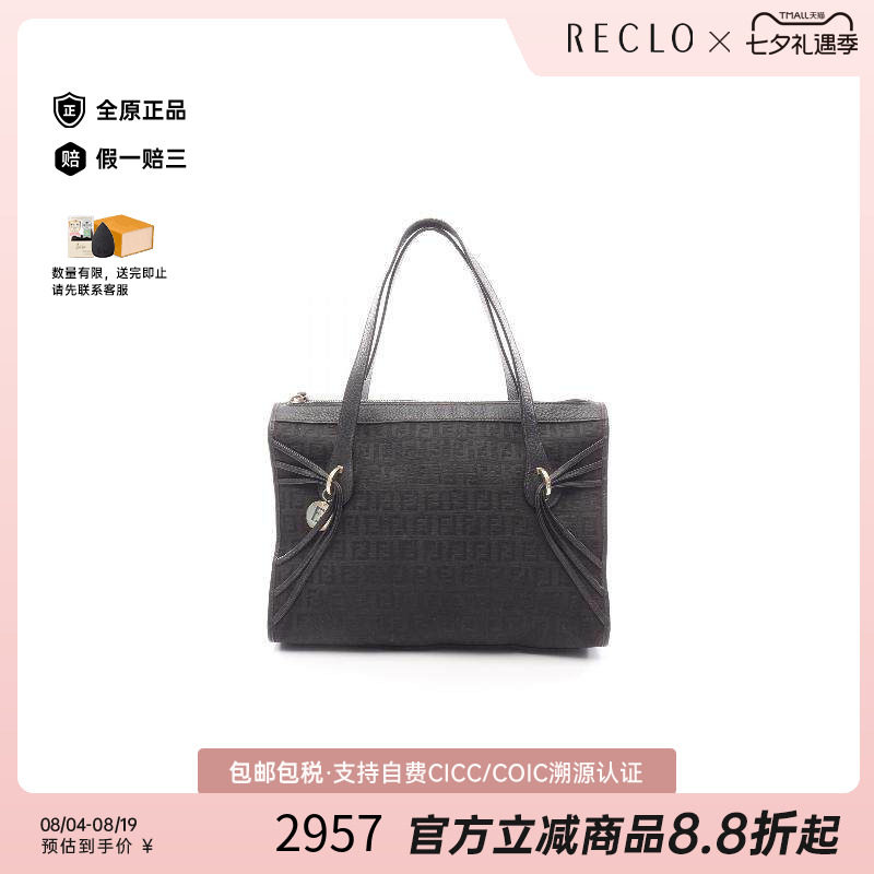 中古Fendi芬迪手提包レディース