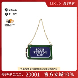 Sign老花链条单肩包RECLO Street 中古LV路易威登女包A级9新