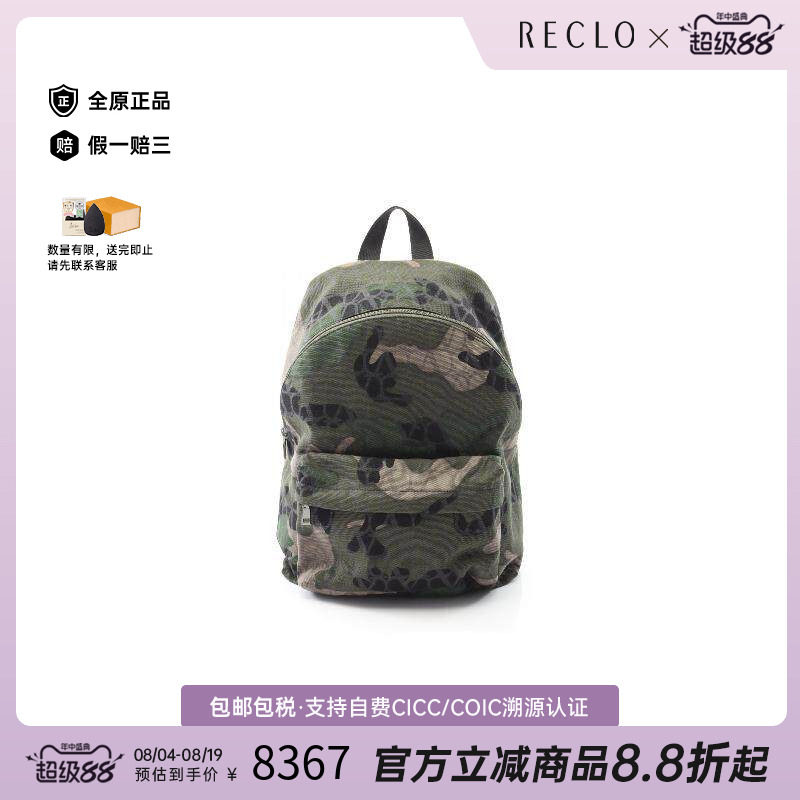 中古Valentino华伦天奴双肩包