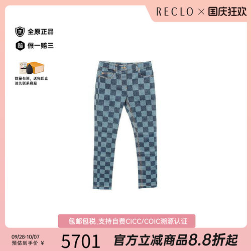 中古LV路易威登下身服饰