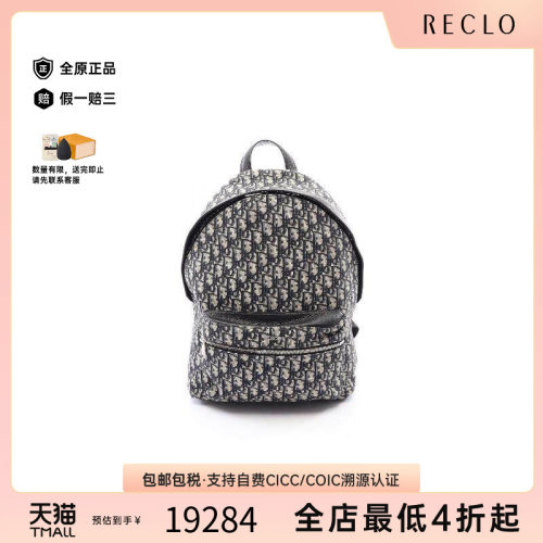 中古Dior迪奥双肩包レディース