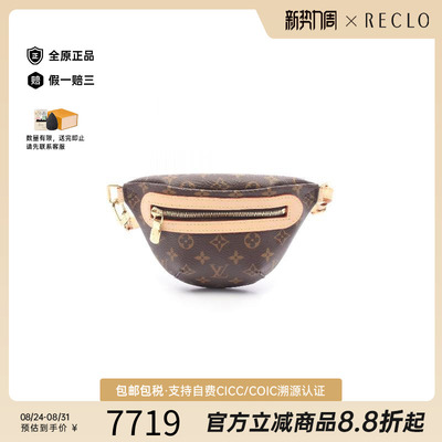 中古LV路易威登腰包レディース