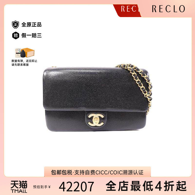 中古Chanel香奈儿单肩包