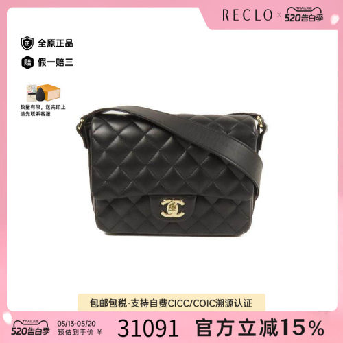 中古Chanel香奈儿斜挎包