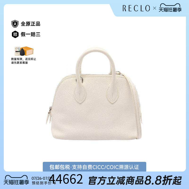 中古Hermes爱马仕斜挎包