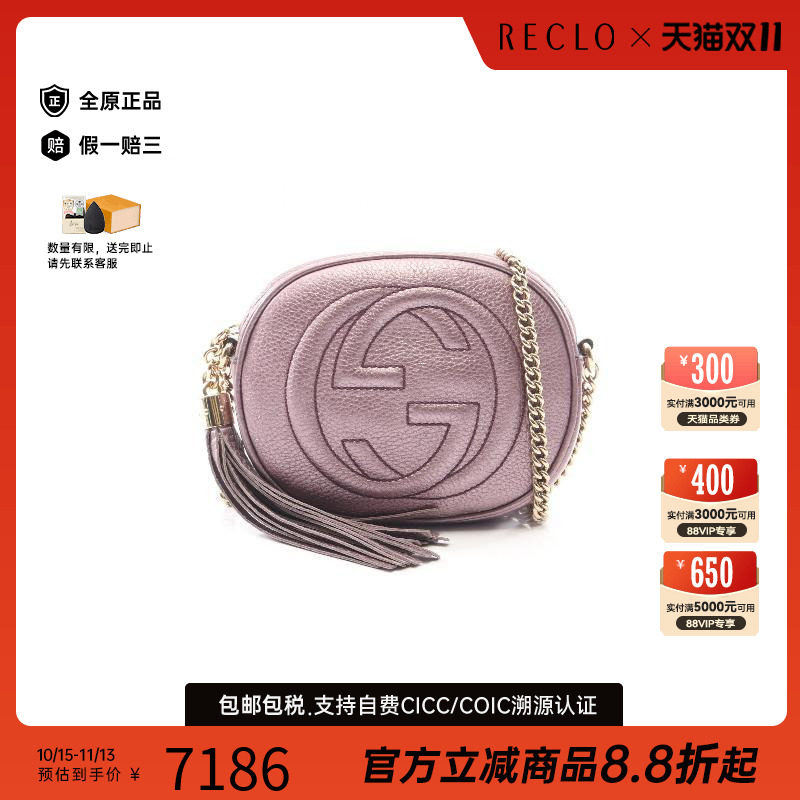 中古Gucci古驰斜挎包レディース