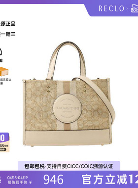 中古Coach蔻驰女包B级9新Shoulder bag肩包帆布斜挎包浅褐色