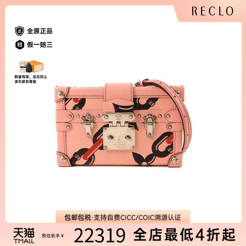中古LV路易威登斜挎包レディース