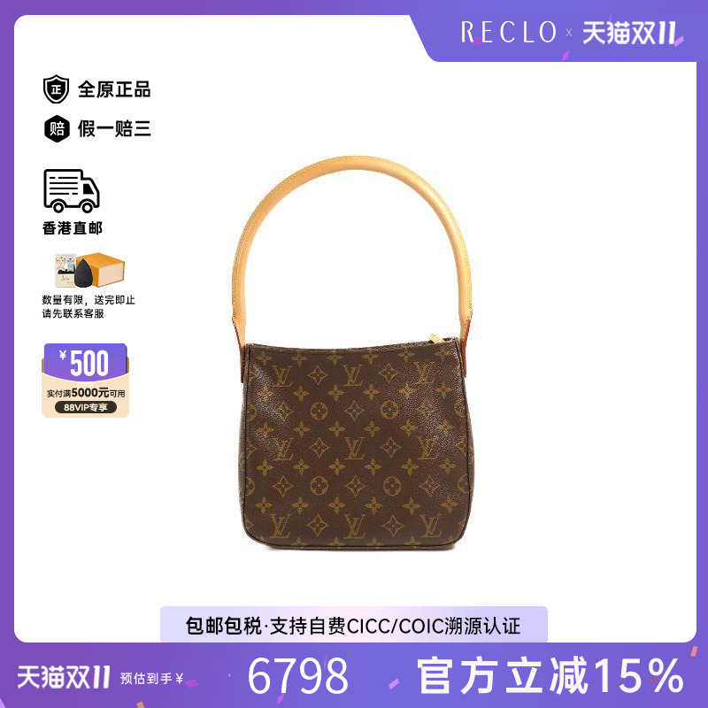 中古LV路易威登单肩包レディース