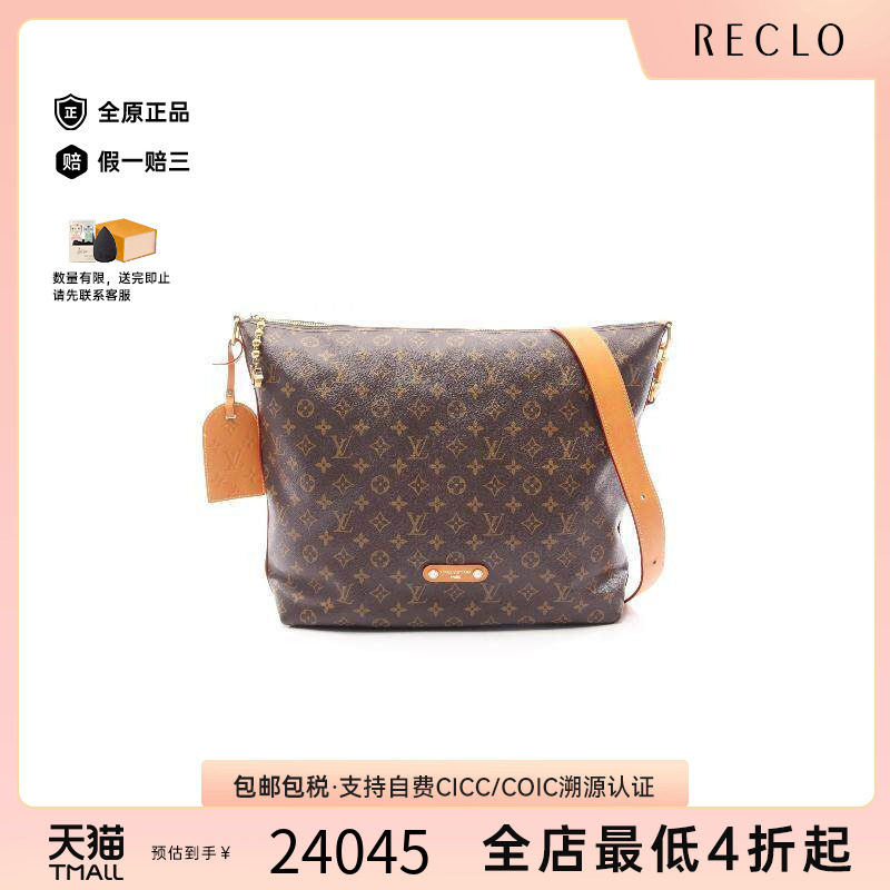 中古LV路易威登斜挎包メンズ