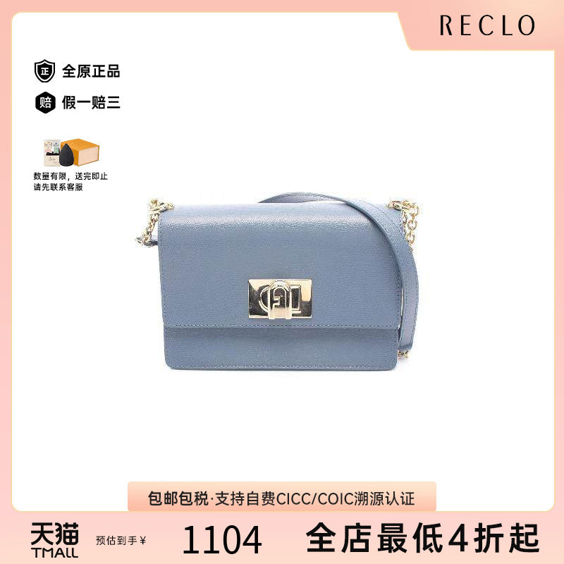 中古Furla芙拉单肩包レディース