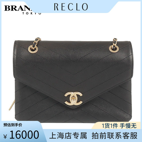 「9.0新」CHANEL(香奈儿)斜纹方盖链条包黑色牛皮斜挎包A57432