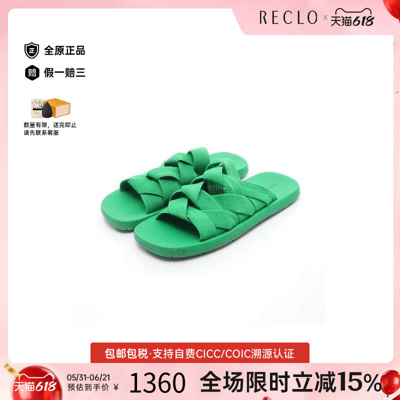 中古BottegaVeneta葆蝶家鞋