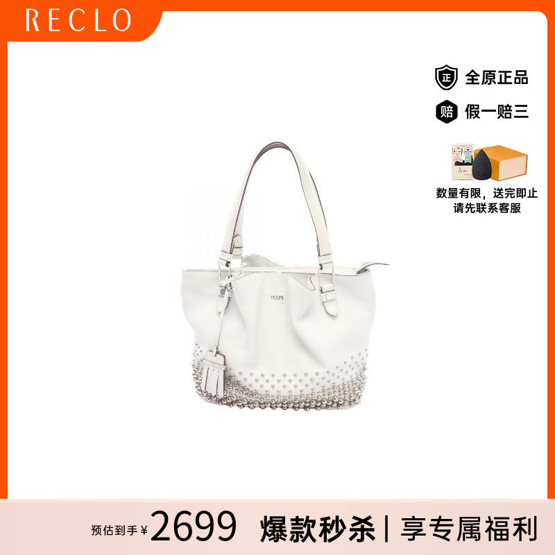 中古Tods托德斯单肩包レディース