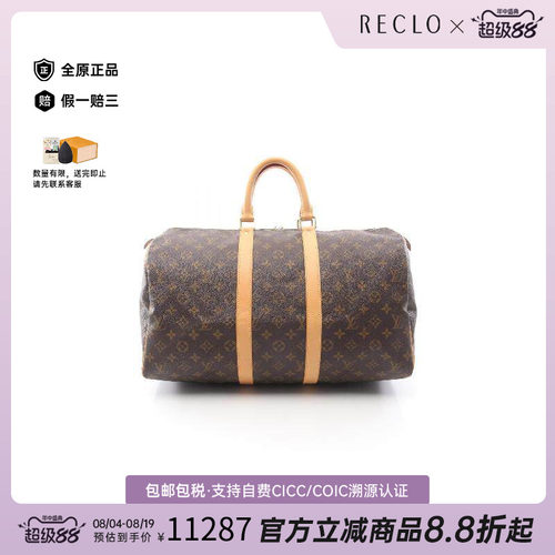 中古LV路易威登手提包レディース