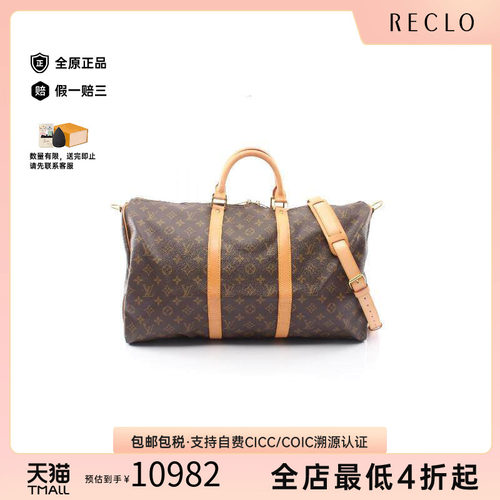 中古LV路易威登斜挎包レディース