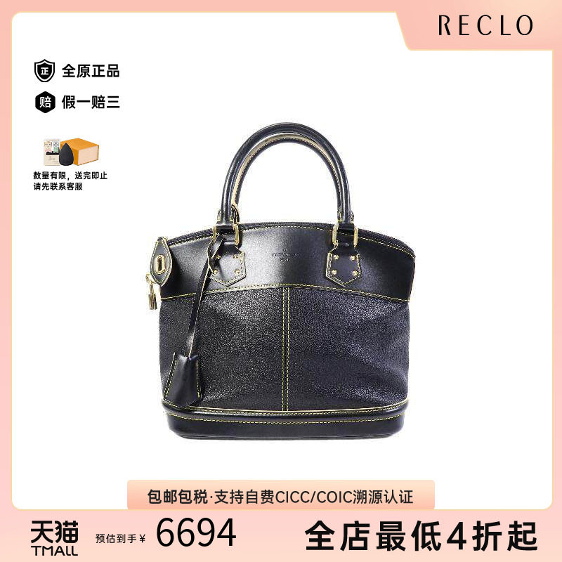 中古LV路易威登手提包レディース
