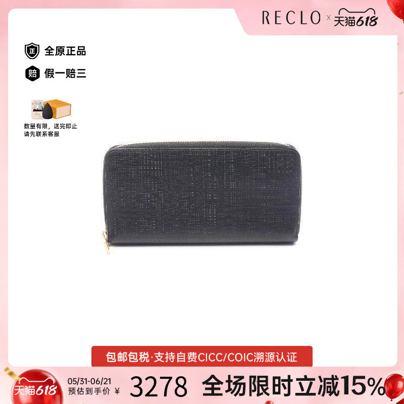 中古Loewe罗意威女A级95新round牛皮长钱包黑色reclo正品