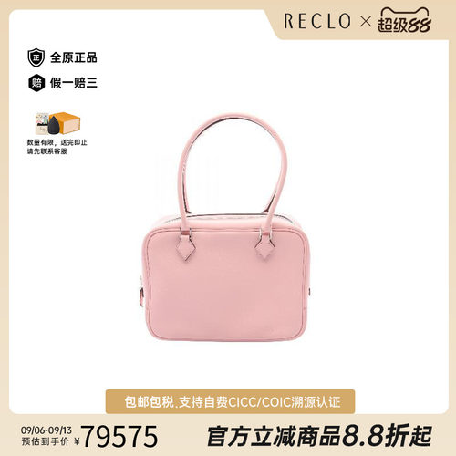 中古Hermes爱马仕手提包