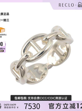 中古Hermes爱马仕戒指メンズ