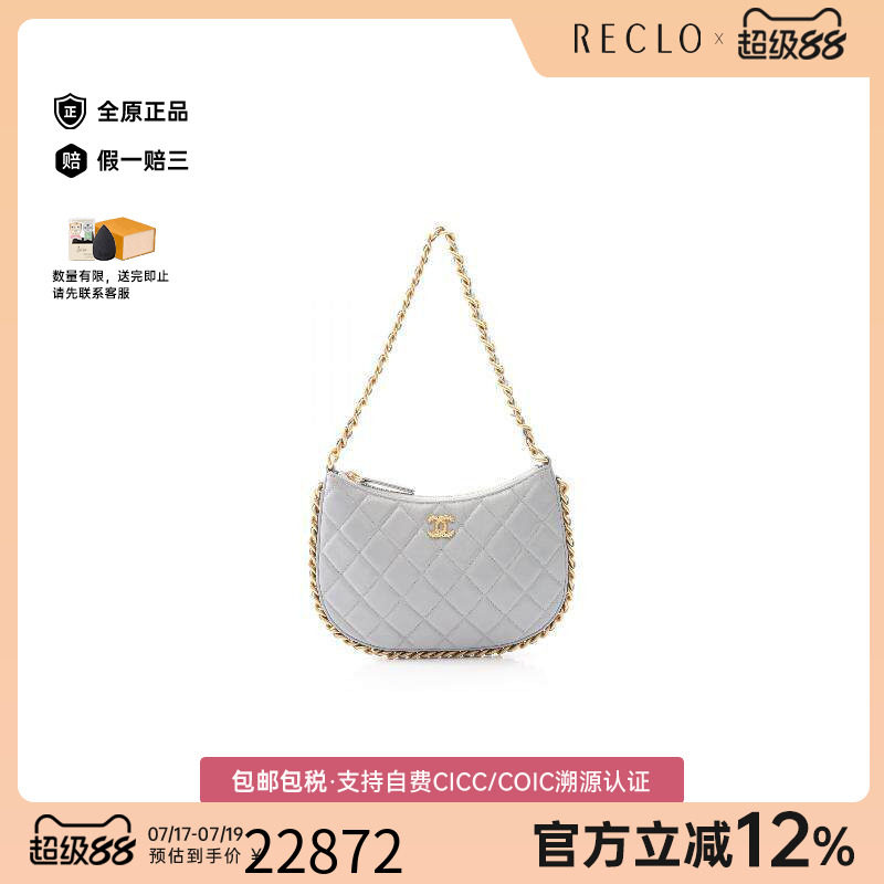 中古Chanel香奈儿单肩包
