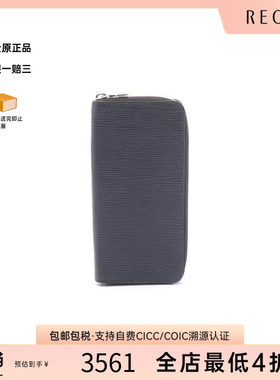 中古LV路易威登长钱包メンズ牛皮