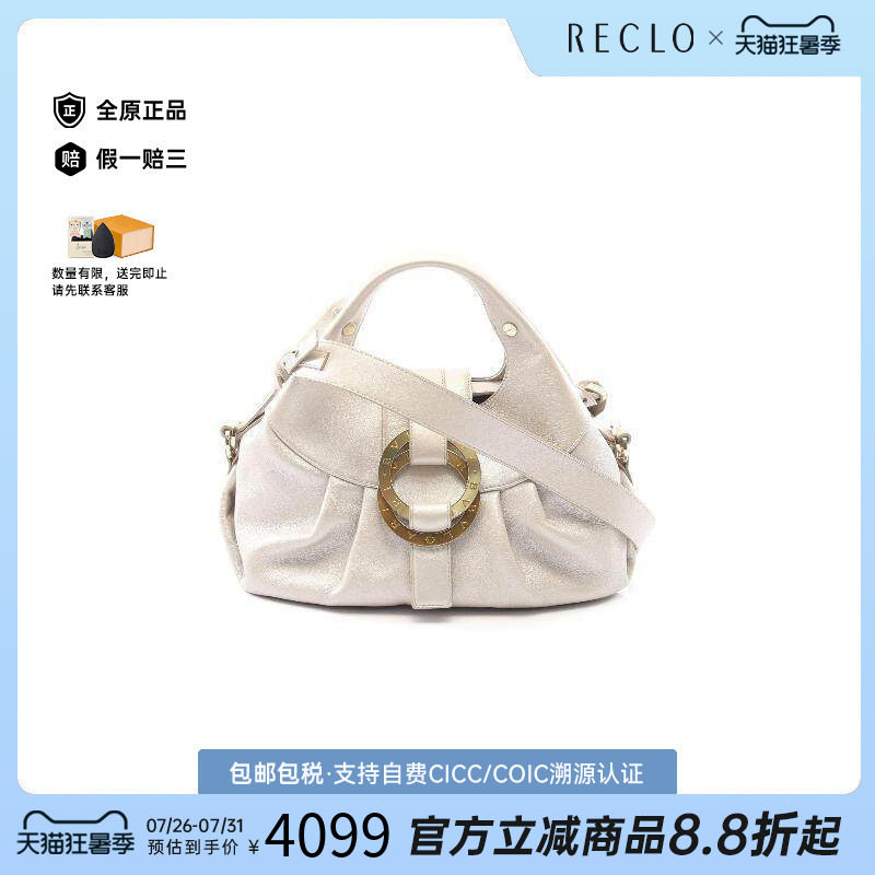 中古Bvlgari宝格丽斜挎包