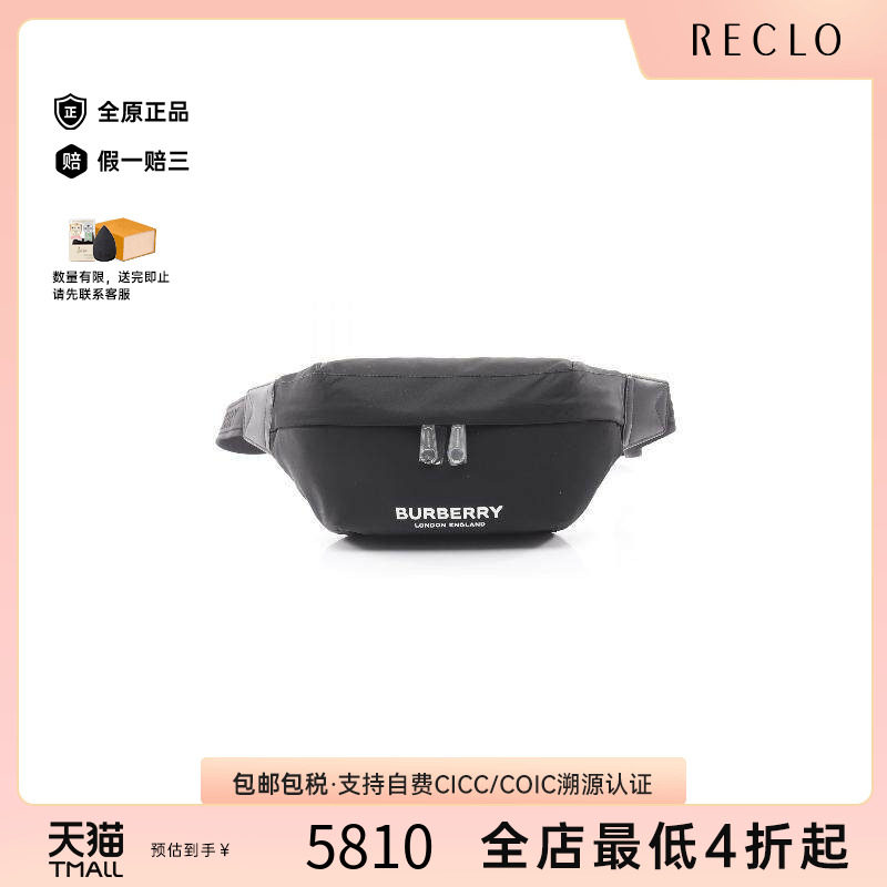 中古Burberry博柏利斜挎包メンズ