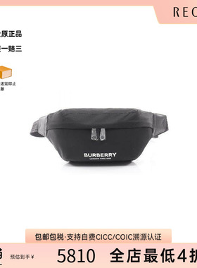 中古Burberry博柏利男包S级99新waist bag腰包尼龙斜挎包黑色