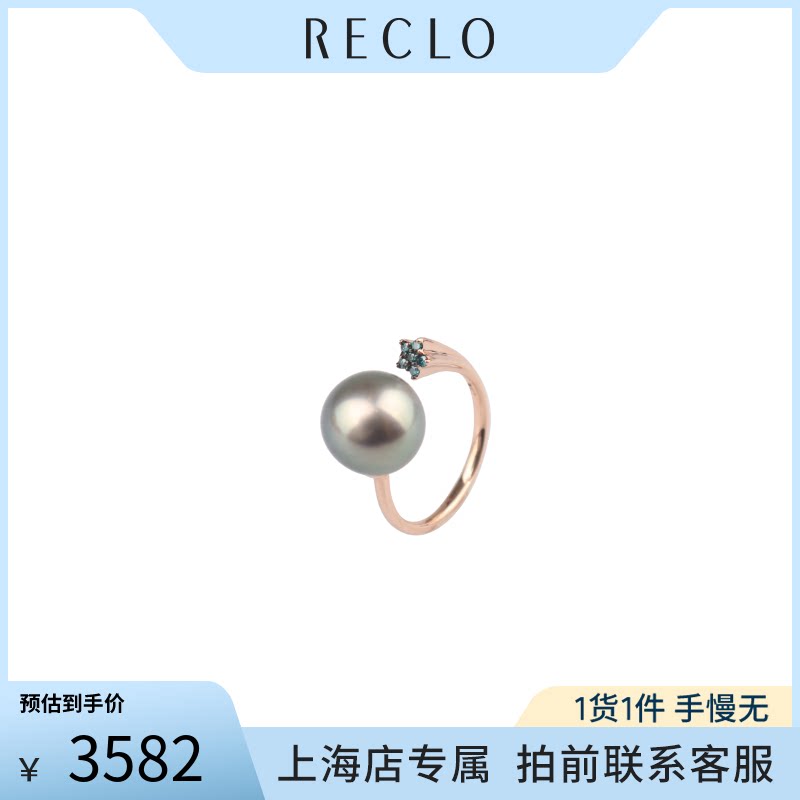 黑色南洋珍珠处理钻石戒指