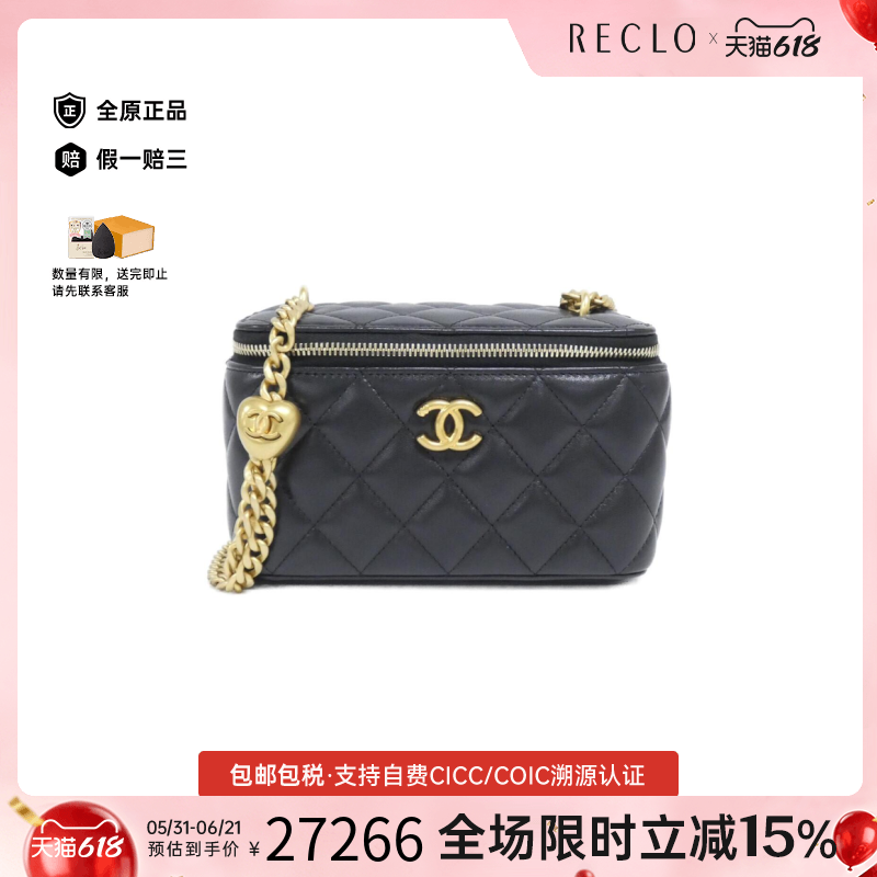 中古CHANEL香奈儿女包A级95新 Shoulder Bag双C斜挎包