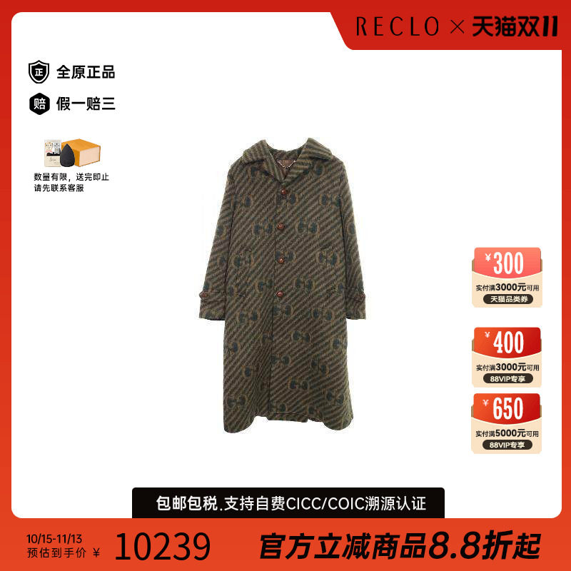 中古Gucci古驰外套メンズ羊毛