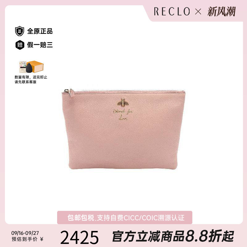 中古-日本进口Gucci古驰手拿包