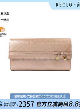 中古Gucci古驰长钱包レディース