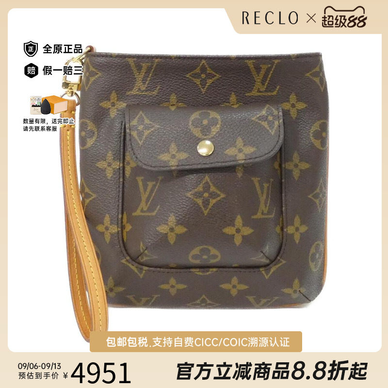 中古LV路易威登女包手拿包