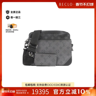 中古LV路易威登女包A级95新 Messenger老花斜挎包reclo正品