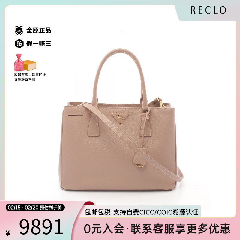 �й�Prada������б���ŮţƤ