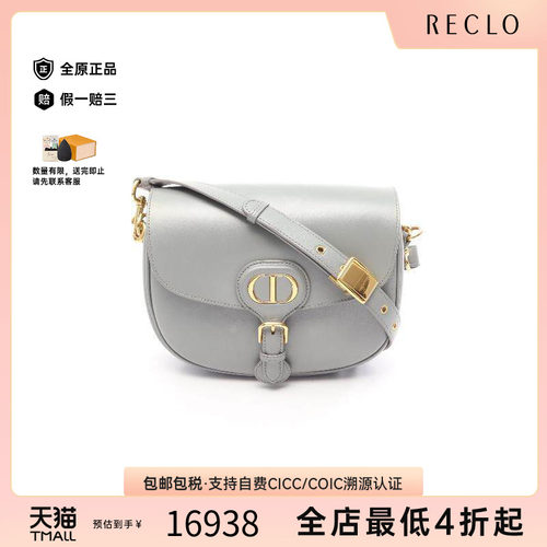 中古Dior迪奥斜挎包レディース