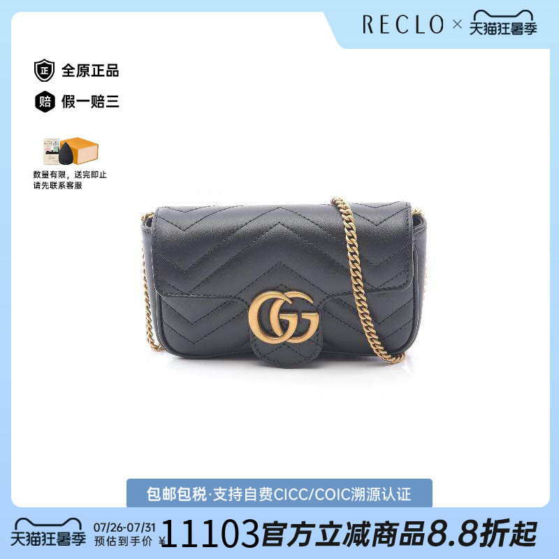 中古Gucci古驰斜挎包レディース