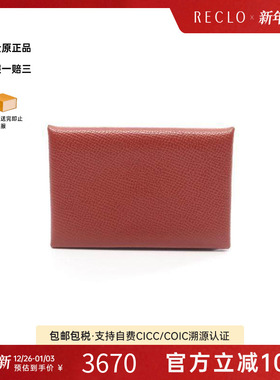 中古Hermes爱马仕女A级95新coin purse零钱包牛皮零钱包红色