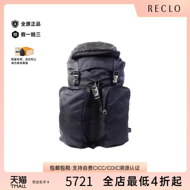 中古Prada普拉达双肩包メンズ